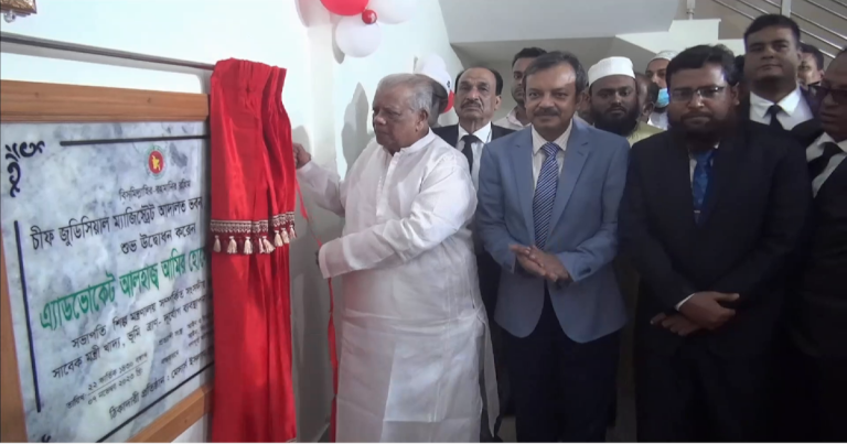 ঝালকাঠিতে চীফ জুডিসিয়াল ম্যাজিস্ট্রেট আদালতের নতুন ভবন উদ্বোধন