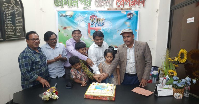 জামালপুরে ‘দীপ্ত টিভি’র প্রতিষ্ঠাবার্ষিকী পালিত