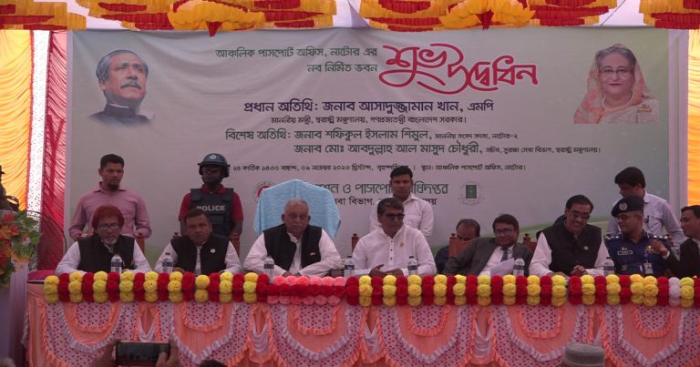 প্রধানমন্ত্রীর নেতৃত্বে দেশ ই-পাসপোর্ট যুগে প্রবেশ করেছে: স্বরাষ্ট্রমন্ত্রী
