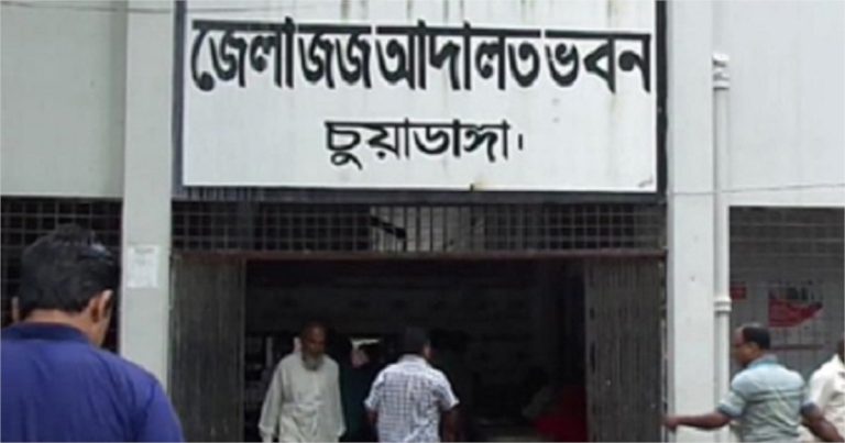 হত্যা মামলায় একজনের মৃত্যুদণ্ড, দুইজনের কারাদণ্ড