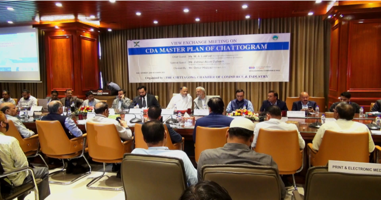 চট্টগ্রাম চেম্বার অব কমার্সের আলোচনা সভা অনুষ্ঠিত