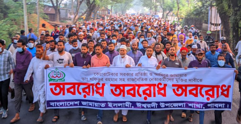 পাবনা মহাসড়কে জামায়াতের বিক্ষোভ, ছাত্রদলের অবরোধ