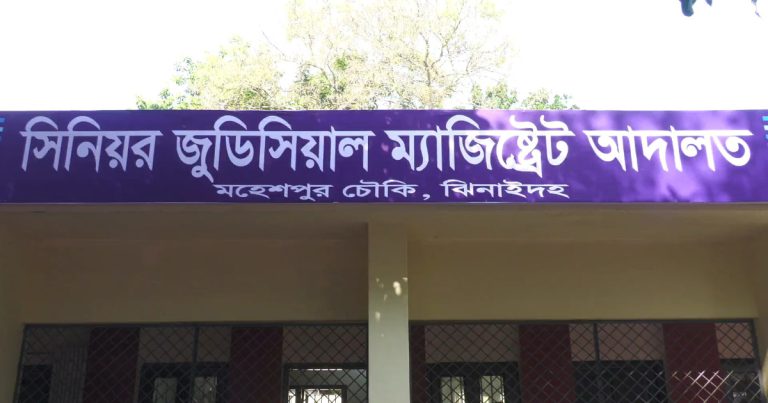 মহেশপুরে চৌকি আদালত চালু