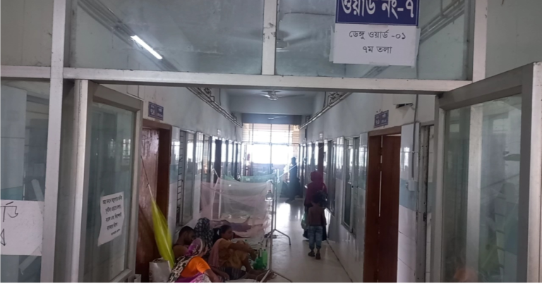 মানিকগঞ্জ জেলা হাসপাতালে ৯২ জন ডেঙ্গু রোগী ভর্তি