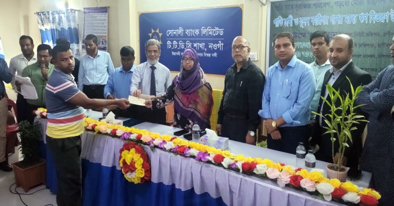 রাণীনগরে পাতিচাষী-বুনন কারিগরদের মাঝে ঋণ বিতরণ