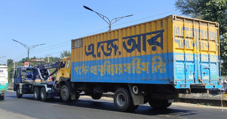 কাভার্ড ভ্যানের ধাক্কা, চালক নিহত