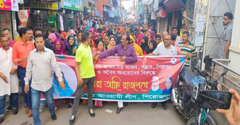 নারীদের নিয়ে পৌর মেয়রের প্রতিবাদ