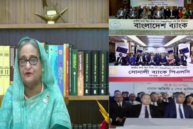 নিজস্ব কার্ড যুগে প্রবেশ করল বাংলাদেশ