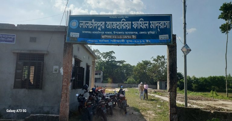 ফরম ফিলাপের টাকা দিতে গিয়ে জানে তালিকাতেই নাম নেই