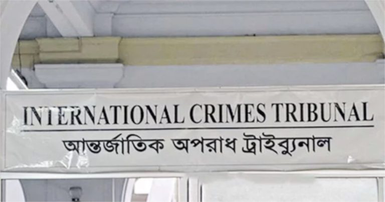 মানবতাবিরোধী অপরাধে ৭ জনের মৃত্যুদণ্ড