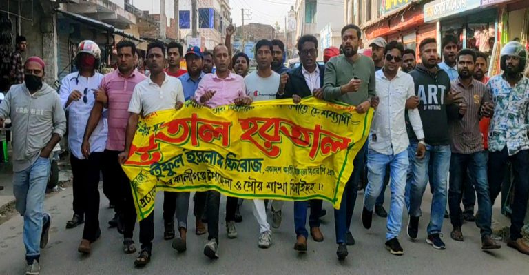 ঝিনাইদহে যুবদলের বিক্ষোভ মিছিল
