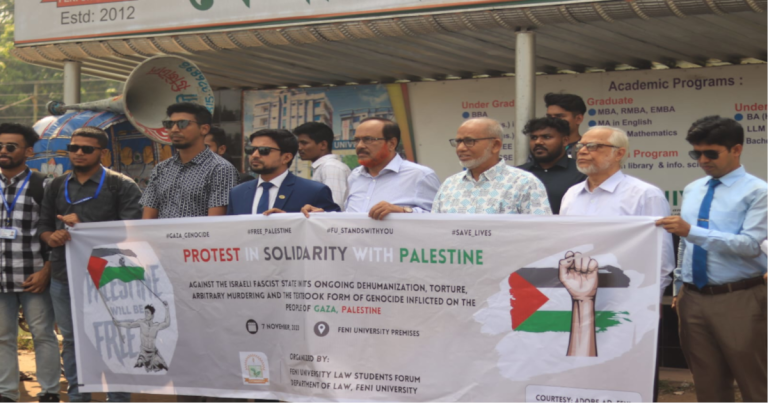 ফিলিস্তিনিদের প্রতি সংহতি জানিয়ে ফেনী ইউনিভার্সিটি শিক্ষার্থীদের মানববন্ধন