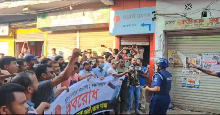 যুবদলের বিক্ষোভ মিছিলে পুলিশের সাথে ধস্তাধস্তিতে আহত ৭