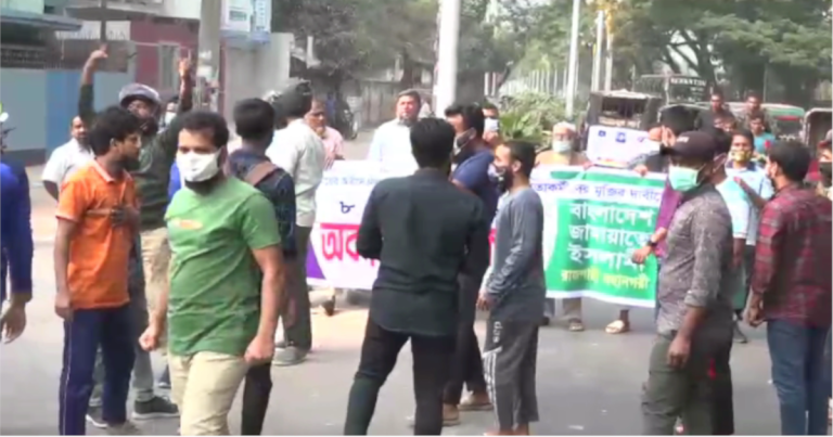 রাজশাহীতে অবরোধের সমর্থনে জামায়াত-ছাত্রশিবিরের ঝটিকা মিছিল