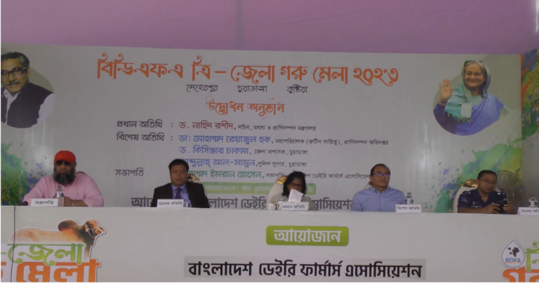 চুয়াডাঙ্গায় দু’দিনব্যাপী ত্রি-জেলা গরু মেলার উদ্বোধন