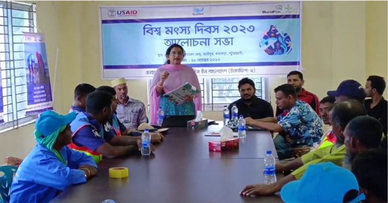 পটুয়াখালীতে বিশ্ব মৎস্য দিবস পালিত