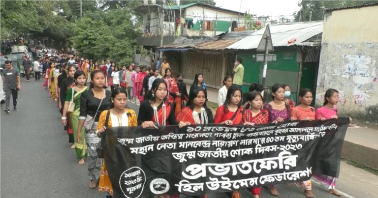 রাঙামাটিতে এম.এন. লারমা’র ম্মরণ সভা