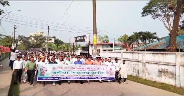 পটুয়াখালীতে নানা আয়োজনে ৫২তম জাতীয় সমবায় দিবস পালিত
