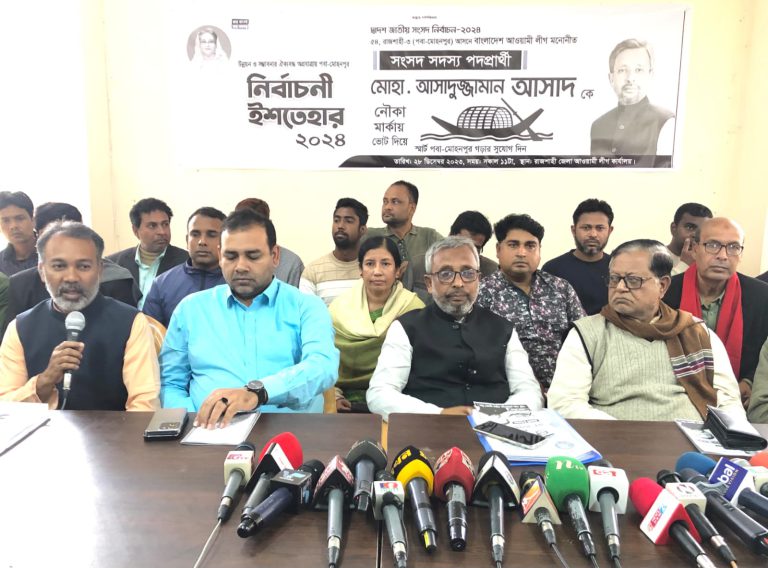 নৌকার প্রার্থীর ইশতেহার ঘোষণা