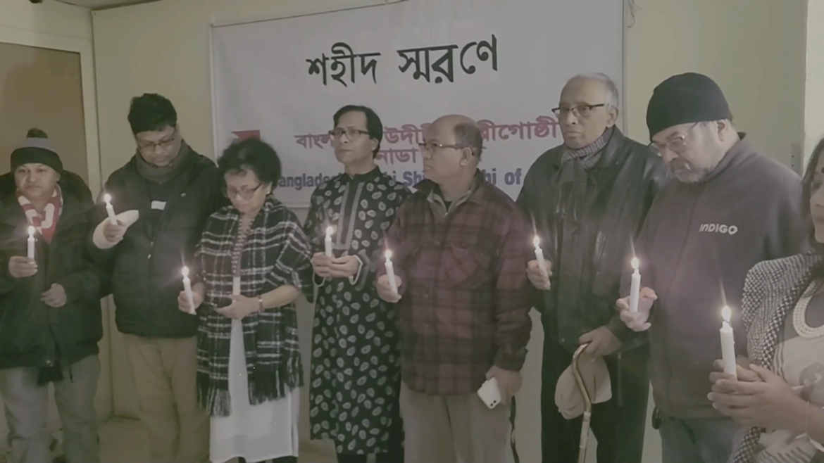 টরেন্টোতে শহীদ বুদ্ধিজীবী দিবস