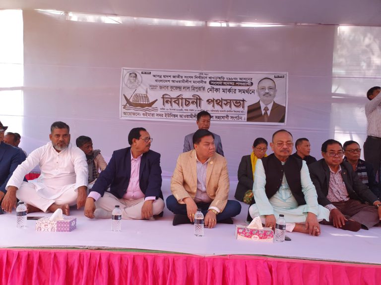 অসাম্প্রদায়িক পার্বত্য চট্টগ্রাম গড়তেই সাতানব্বই এর শান্তিচুক্তি
