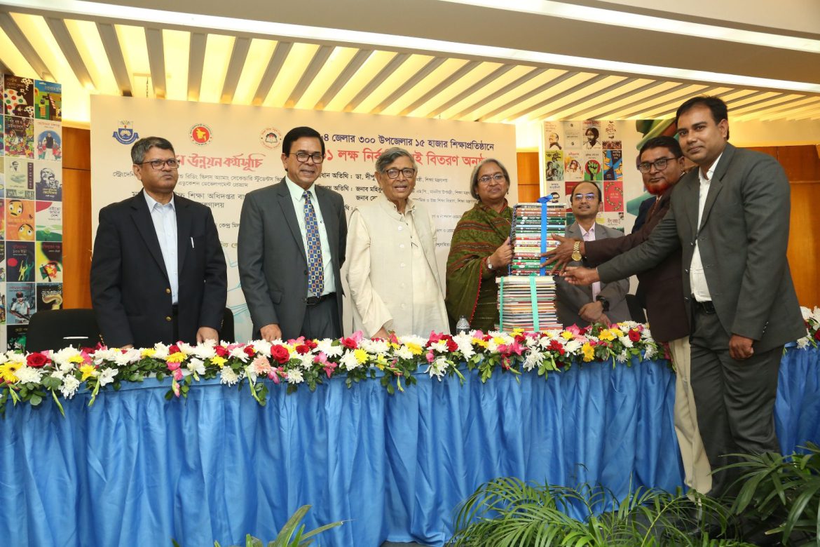 বই বিতরণ অনুষ্ঠানে মাননীয় শিক্ষামন্ত্রী ডা. দীপু মনি