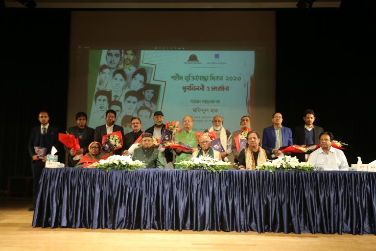 বিনম্র শ্রদ্ধায় দুই সংগঠনের ‘শহীদ মুক্তিযোদ্ধা দিবস’ পালন