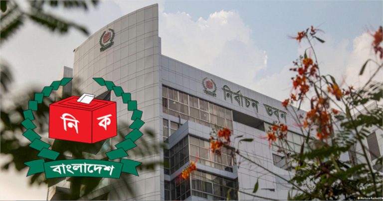 ইসিতে আপিল শুনানি শেষ হচ্ছে আজ