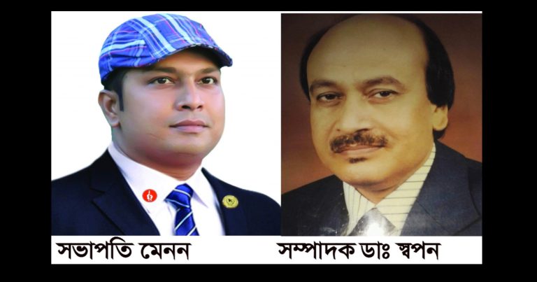 টাঙ্গাইলে মানবাধিকারের দায়িত্বে মেনন-ডা. স্বপন
