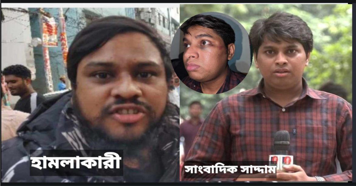 গ্রেফতার শেখ মো. আবু সালেহ ওরফে অন্তর (বায়ে) ও হামলার শিকার সাদ্দাম হোসাইন