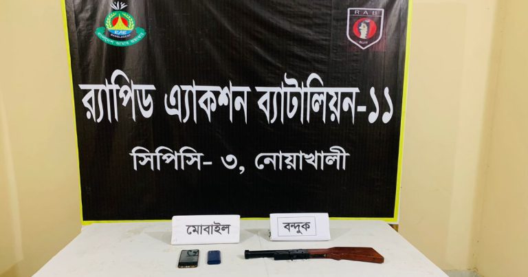 নোয়াখালীর শীর্ষ সন্ত্রাসী জাকির গ্রেপ্তার