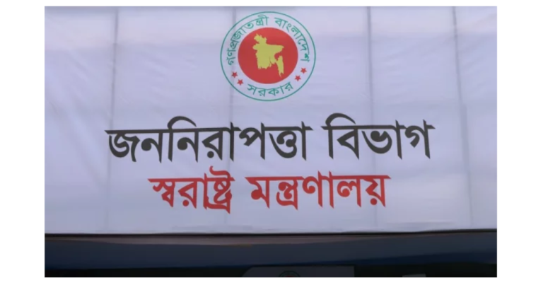 রাজনৈতিক সভা-সমাবেশ ১৮ ডিসেম্বর থেকে নিষিদ্ধ