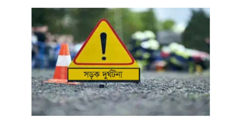 যশোরে ট্রাকের ধাক্কায় মোটরসাইেকল আরোহী নিহত
