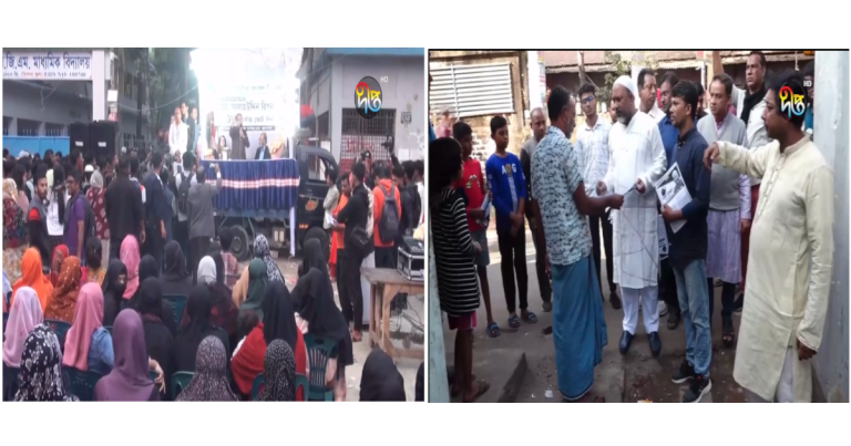 দেশজুড়ে জমজমাট নির্বাচনি প্রচারণা