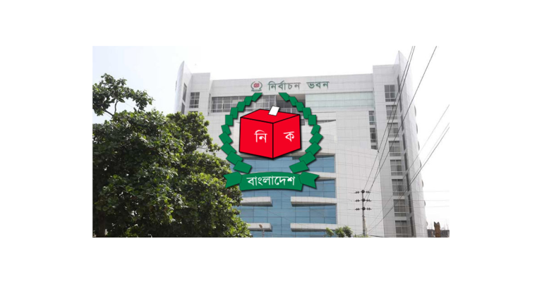 আজ মনোনয়নপত্র প্রত্যাহারের শেষ দিন