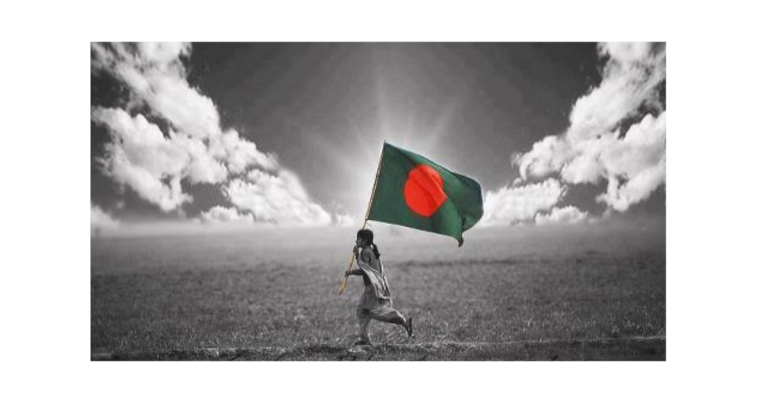 আজ মহান বিজয় দিবস