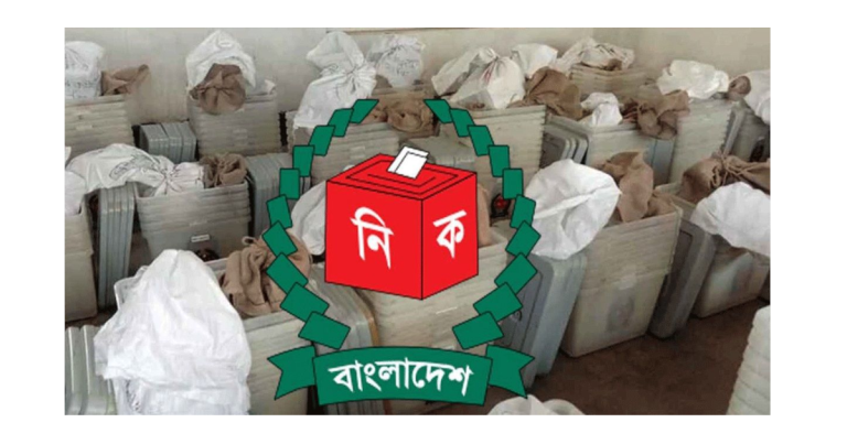 আজ যেসব জেলায় যাচ্ছে ব্যালট পেপার