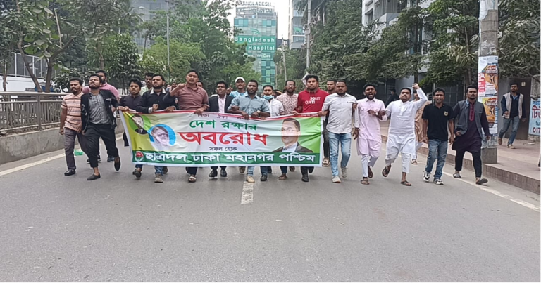 অবরোধ সমর্থনে মোহাম্মদপুরে ছাত্রদলের মিছিল
