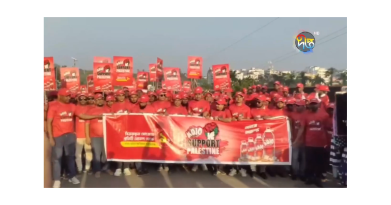 কক্সবাজারে ‘মোজো সাপোর্ট প্যালেস্টাইন’ শিরোনামে র‍্যালি অনুষ্ঠিত