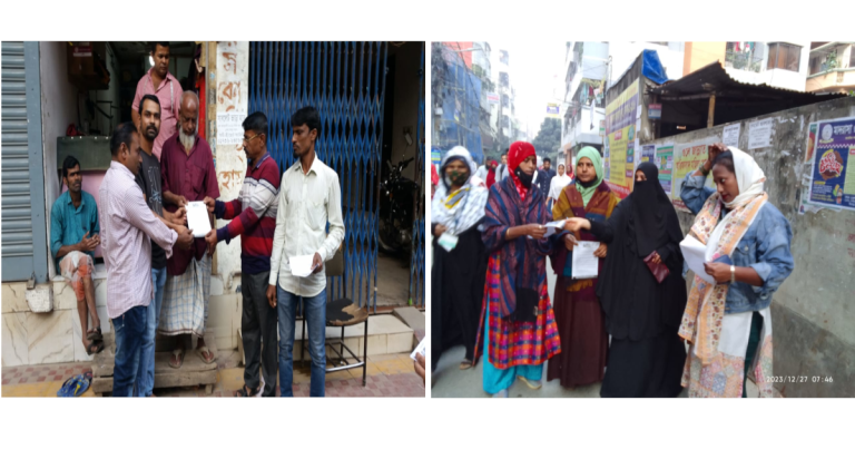 রাজধানীতে মহানগর উত্তর বিএনপির লিফলেট বিতরণ