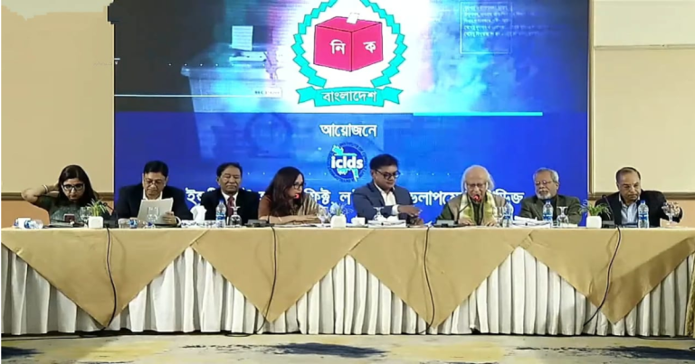 নির্বাচন ইস্যুতে নাগরিক সংলাপ, সতর্ক থাকার আহ্বান