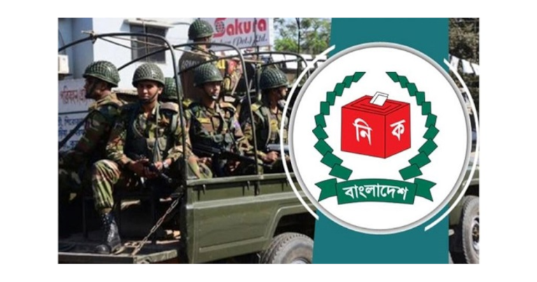 সেনাবাহিনীর কর্মকর্তাদের সঙ্গে ইসির বৈঠক সন্ধ্যায়