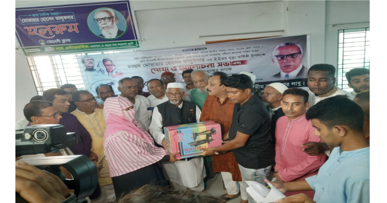 সিরাজগঞ্জে অসহায় নারীদের মাঝে সেলাই মেশিন বিতরণ