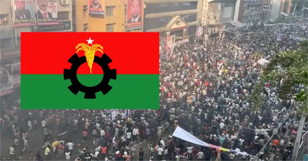 হরতাল