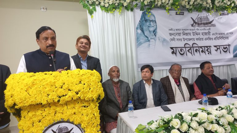 নৌকার বিজয় নিশ্চিতে নিজাম হাজারীর মতবিনিময়