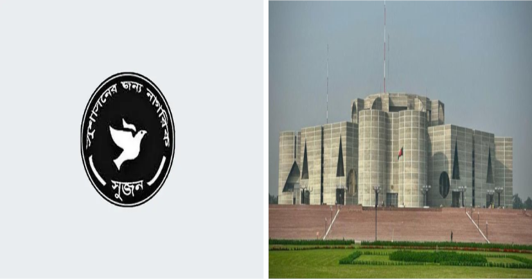 নবনির্বাচিত সংসদ সদস্যদের ৬৭ শতাংশ ব্যবসায়ী