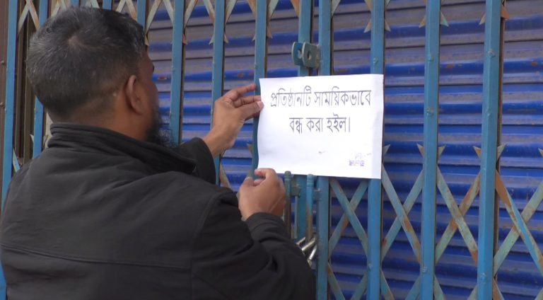 কুমিল্লায় সাতটি ক্লিনিক-ডায়াগনস্টিক সেন্টার বন্ধের নির্দেশ