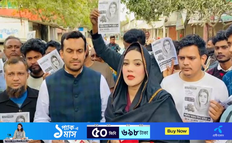 ১৭টি কেন্দ্রে একটিও ভোট পাননি মাহিয়া মাহি