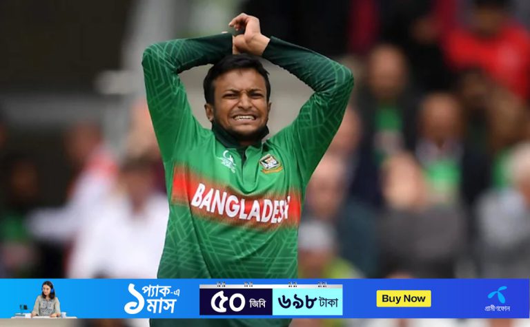 নির্বাচনের আগেই দুঃসংবাদ পেলেন সাকিব