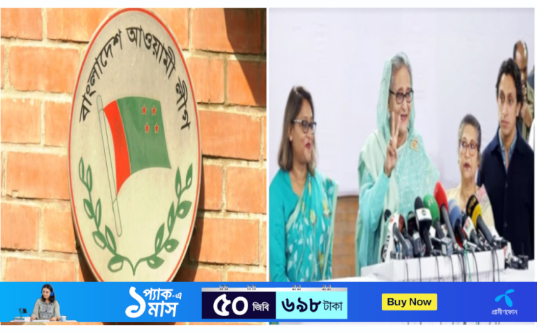 দ্বাদশ সংসদ নির্বাচনে নিরঙ্কুশ জয় পেয়েছে আওয়ামী লীগ
